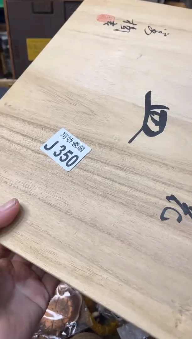 【闪购商品】瓷片350人类审美博士后 人类审美博士后