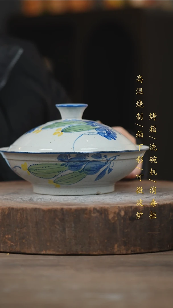 瓷片景德镇高温釉下彩（食品级）