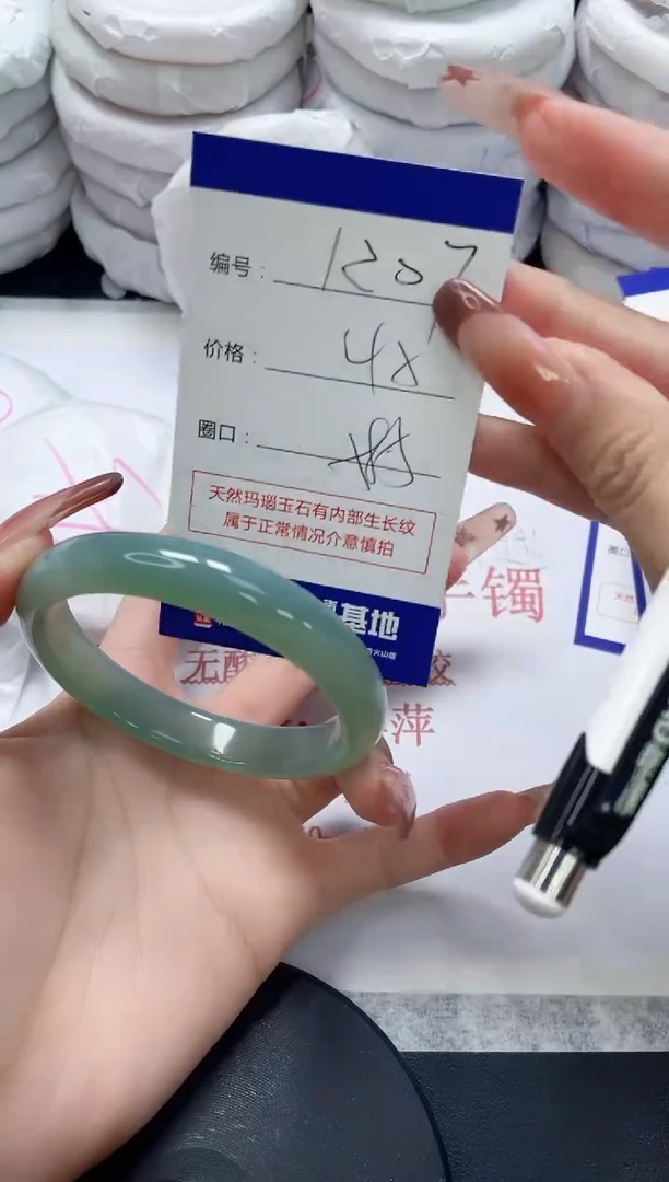 未镶嵌手镯玛瑙/玉髓1207