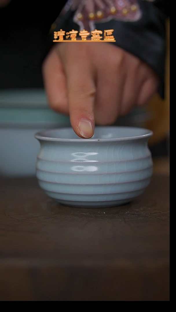 瓷片清凉寺仿古纯手超精工月白炫纹杯微瑕