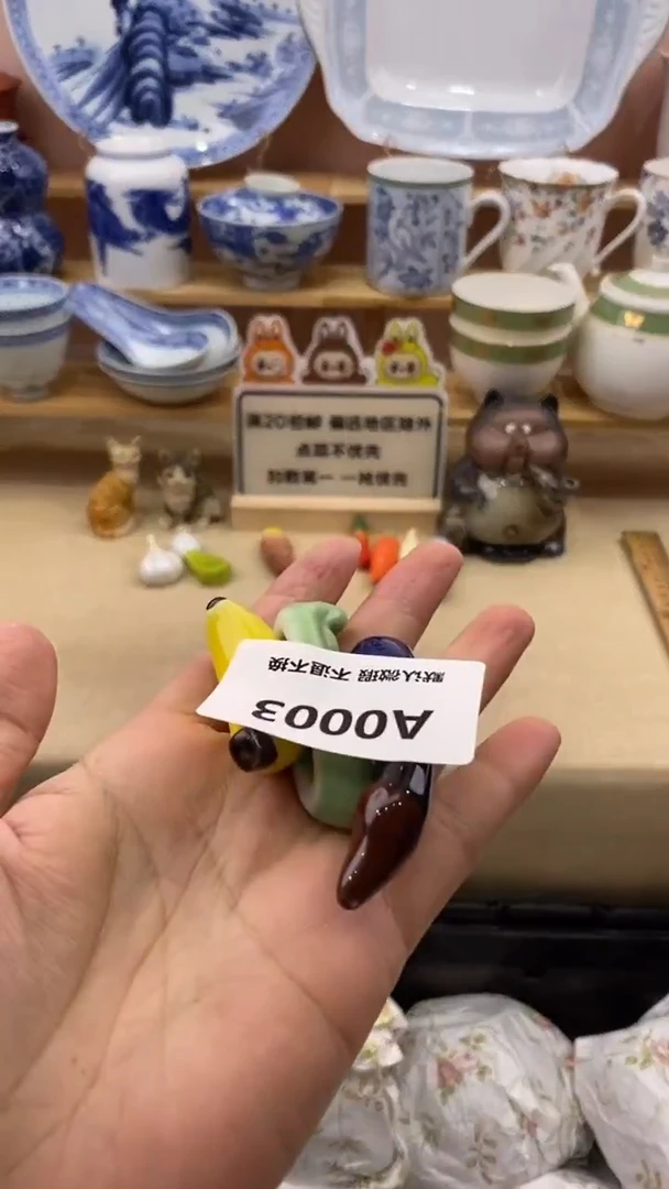 其他沐*小香瓷器 满20包邮