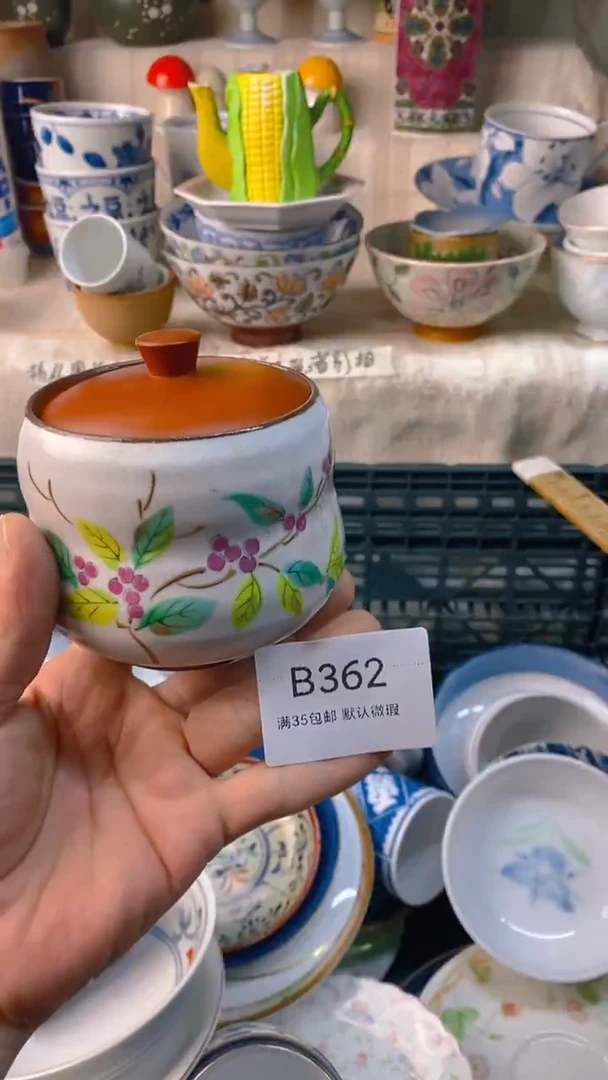 瓷片阿*感谢您一直以来的支持