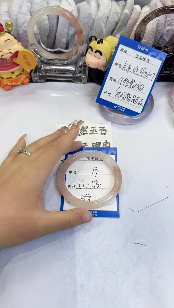 未镶嵌手镯石英质玉79