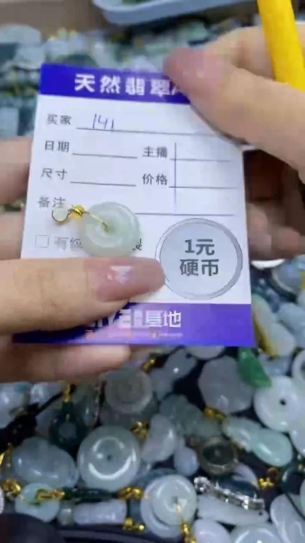 翡翠未镶嵌颈饰天然翡翠A货吊坠