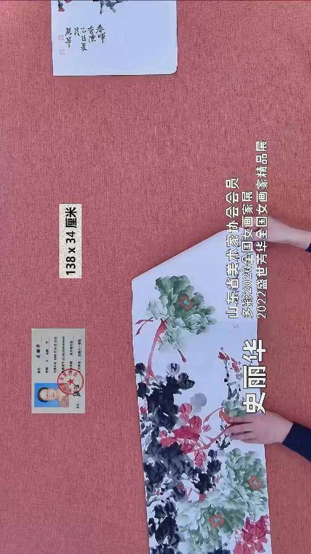 水彩278   史老师作品