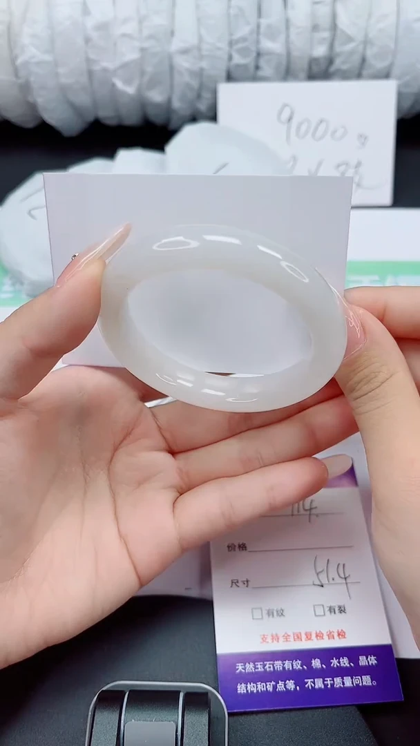 石英质玉手镯未镶嵌114-51/52