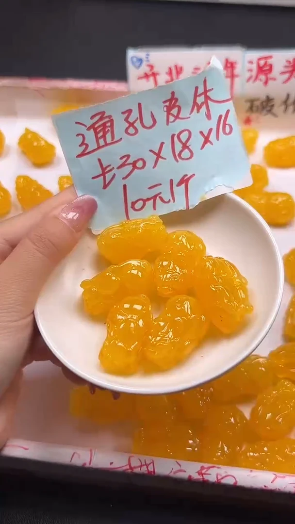 未镶嵌蜜蜡裸石蜜蜡貔貅Y19 通孔 21个