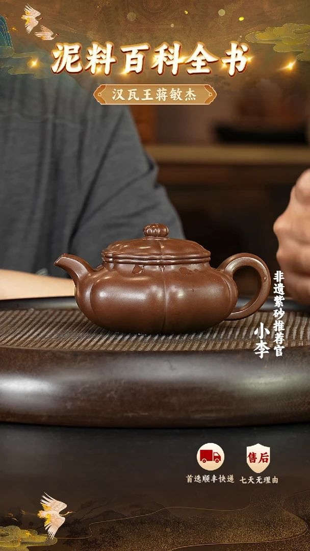 茶壶紫砂36 宜兴紫砂茶壶