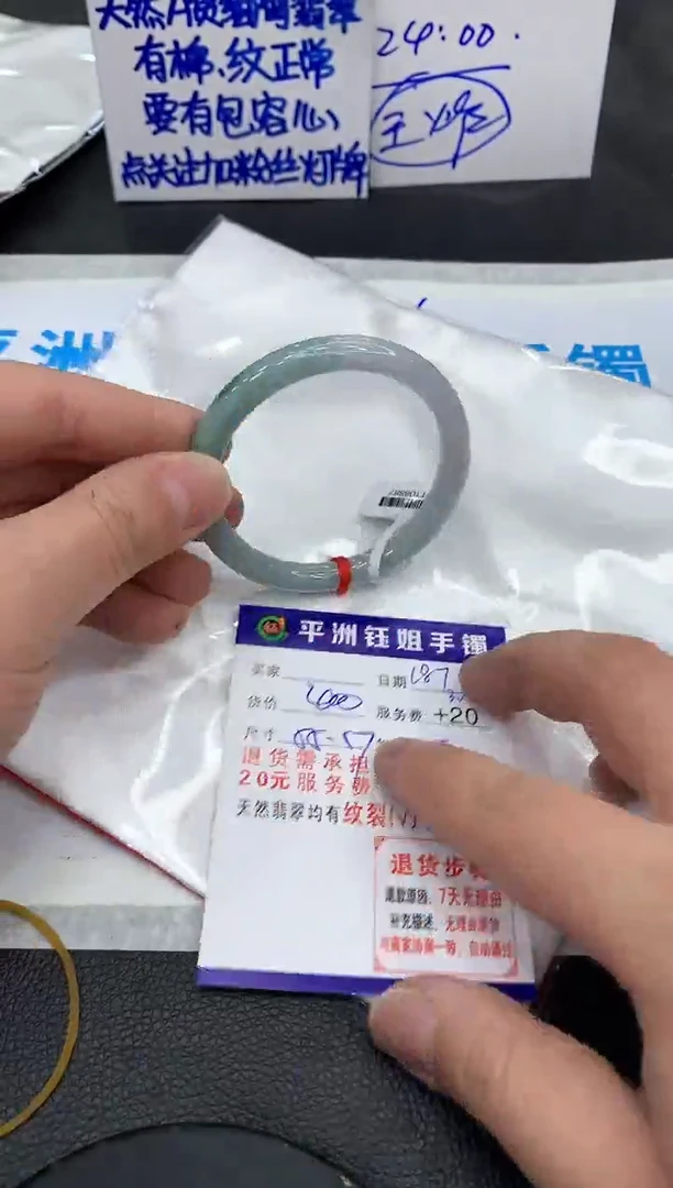 【闪购商品】翡翠手镯未镶嵌11111111111