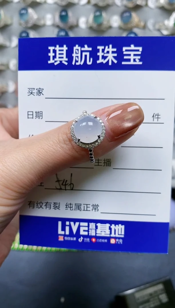 【闪购商品】翡翠戒指银S925镶嵌0546
