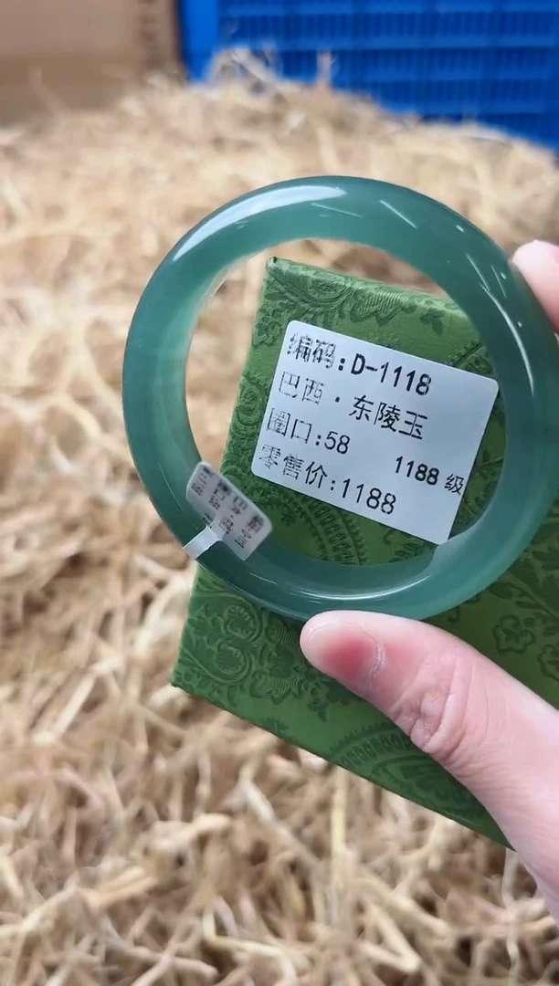 未镶嵌手镯石英质玉D-1118