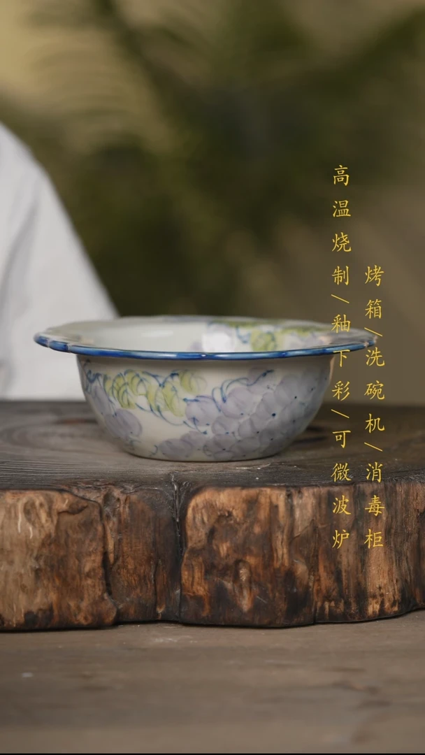 瓷片景德镇高温釉下彩可微波烤箱洗碗机