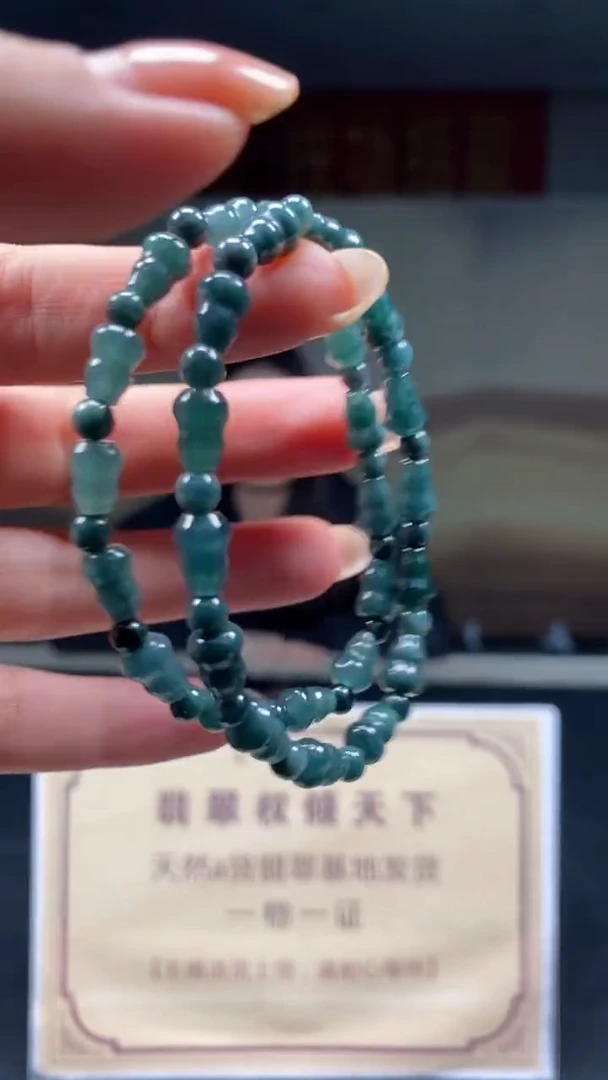 未镶嵌定制翡翠多样性发货【只发一件】*q5