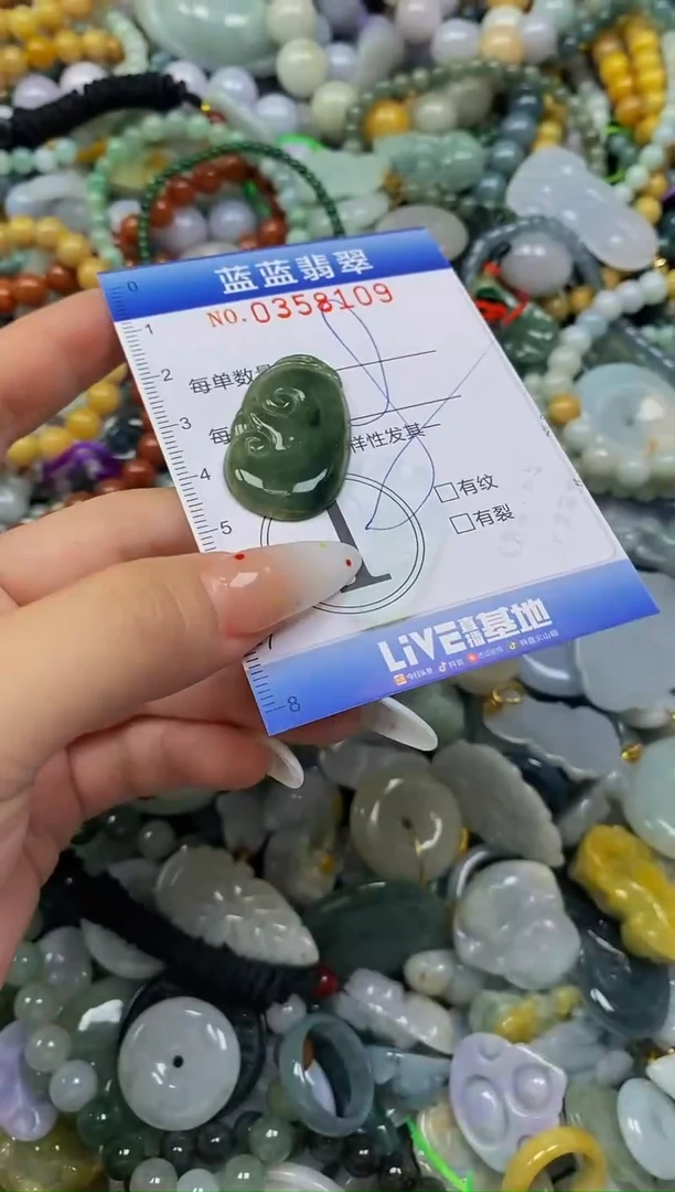 颈饰未镶嵌翡翠闪购0358109