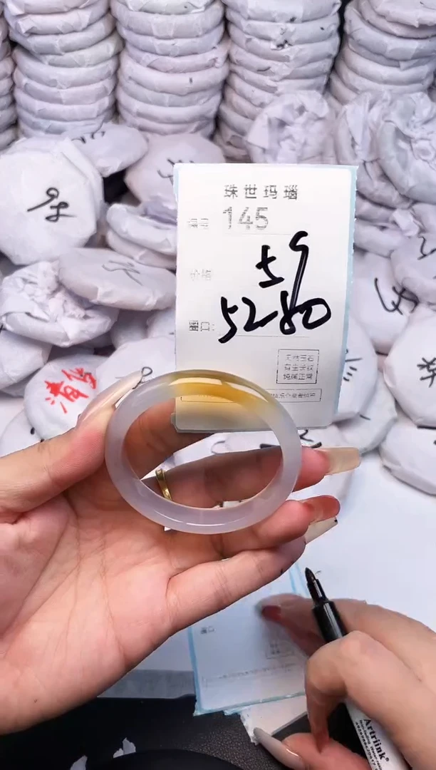 手镯玛瑙/玉髓未镶嵌145