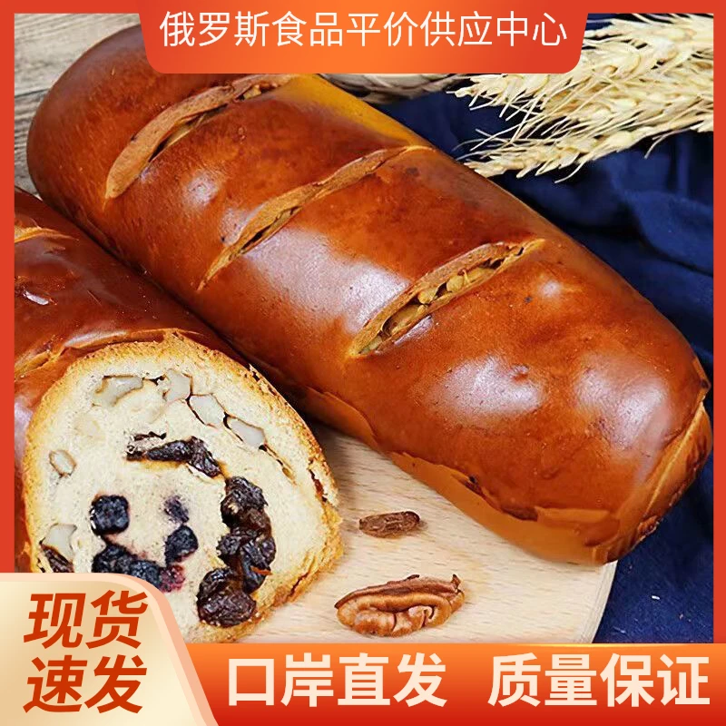 俄罗斯风味玛丽娅果仁夹心列巴（包装随机）早餐全麦面包300g营养
