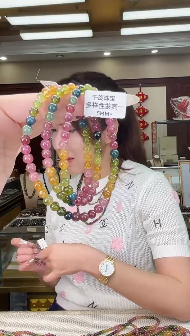未镶嵌/碧玺5mm+多圈多样性发货