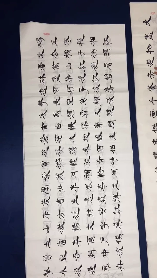 书法书法老师精品小六尺诗词隶书