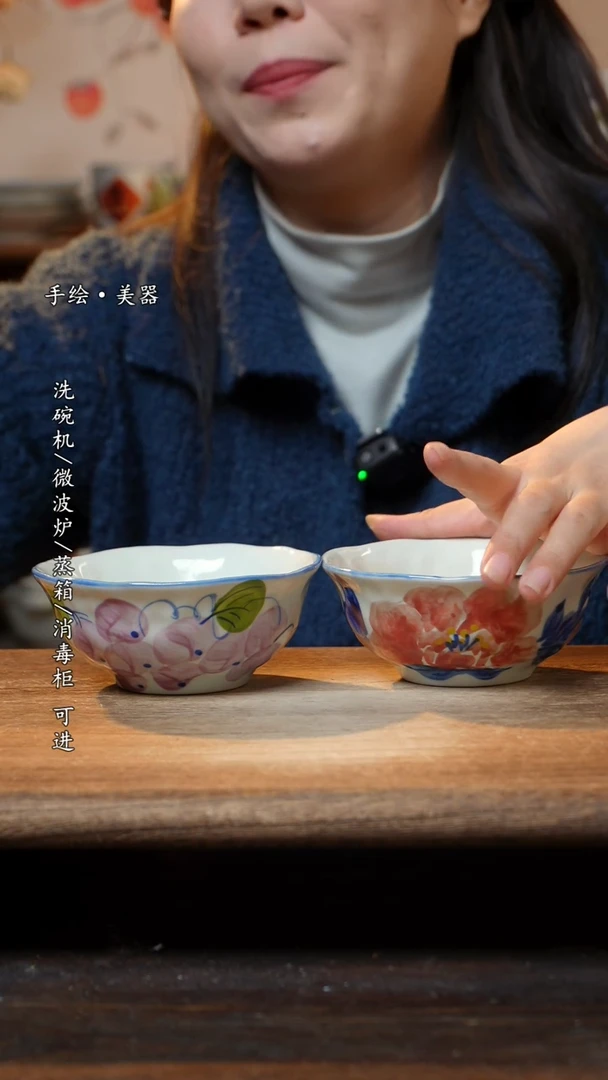 【闪购商品】瓷2个景德镇高温瓷釉下瓷食品级