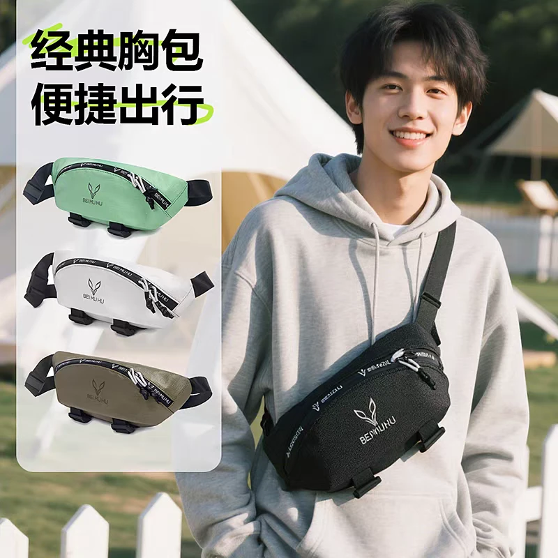 2025新款男斜挎单肩运动高级感斜跨小众设计撞色户外徒步腰包女