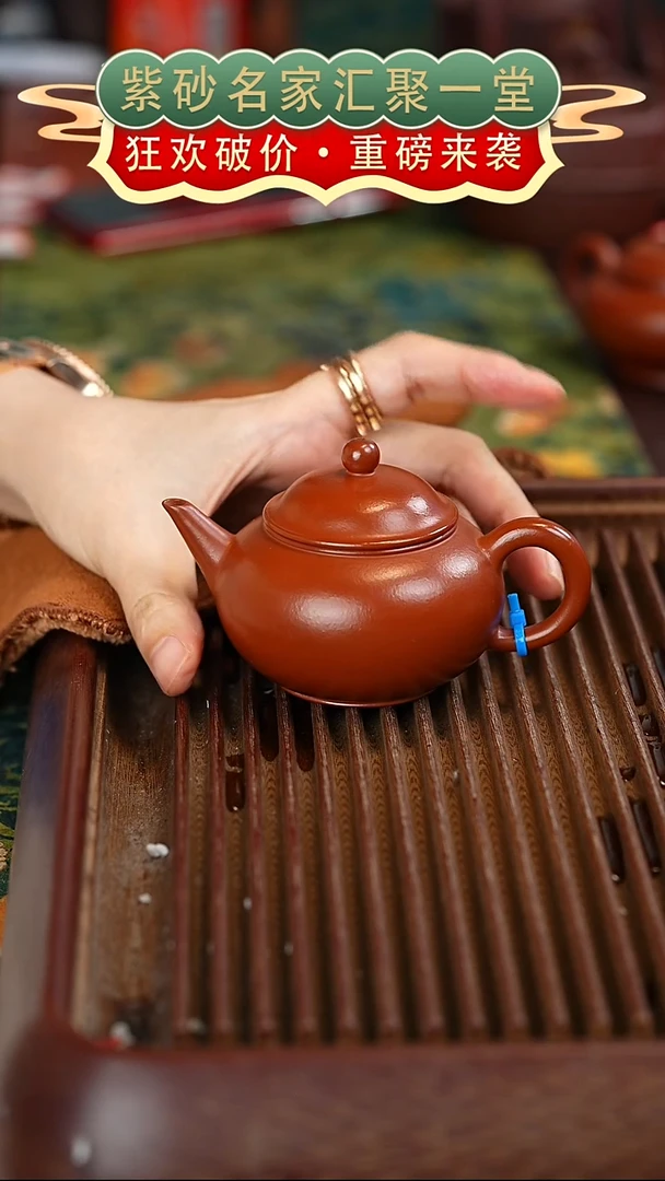 茶壶紫砂宜兴紫砂