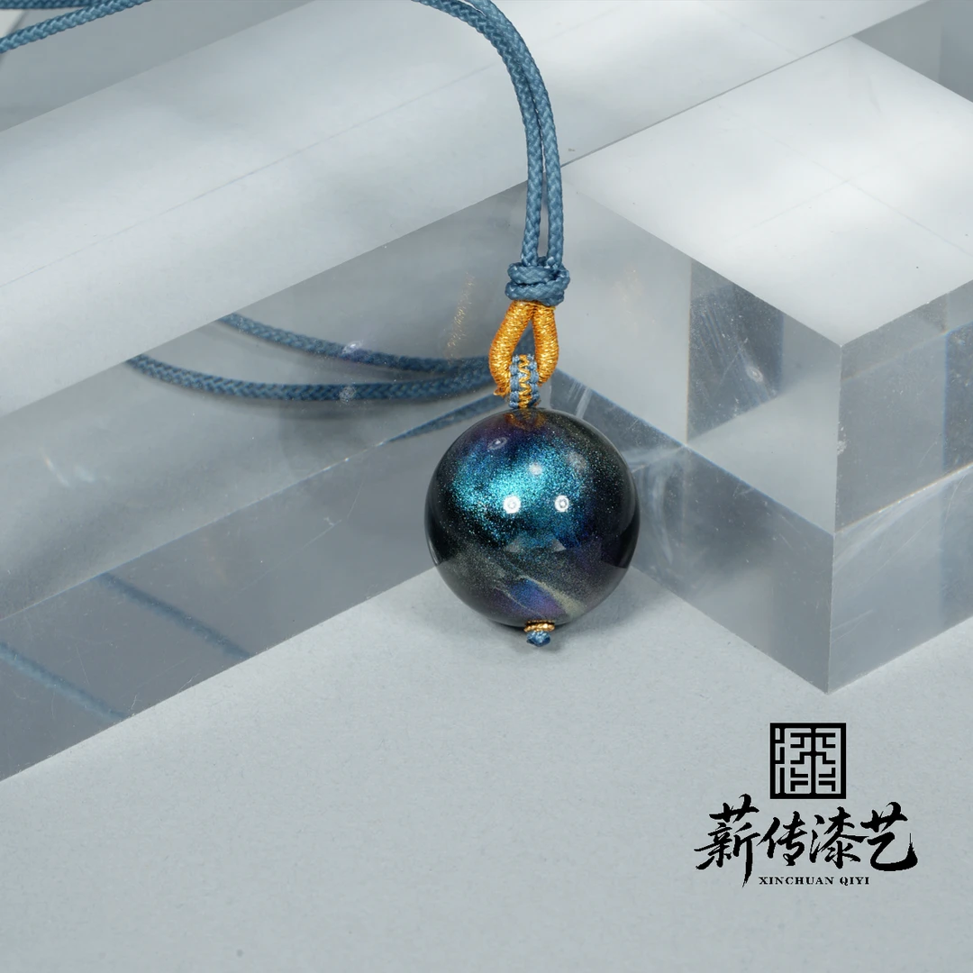 【薪传漆艺】非遗大漆 孤海长庚单珠吊坠20mm 118/131