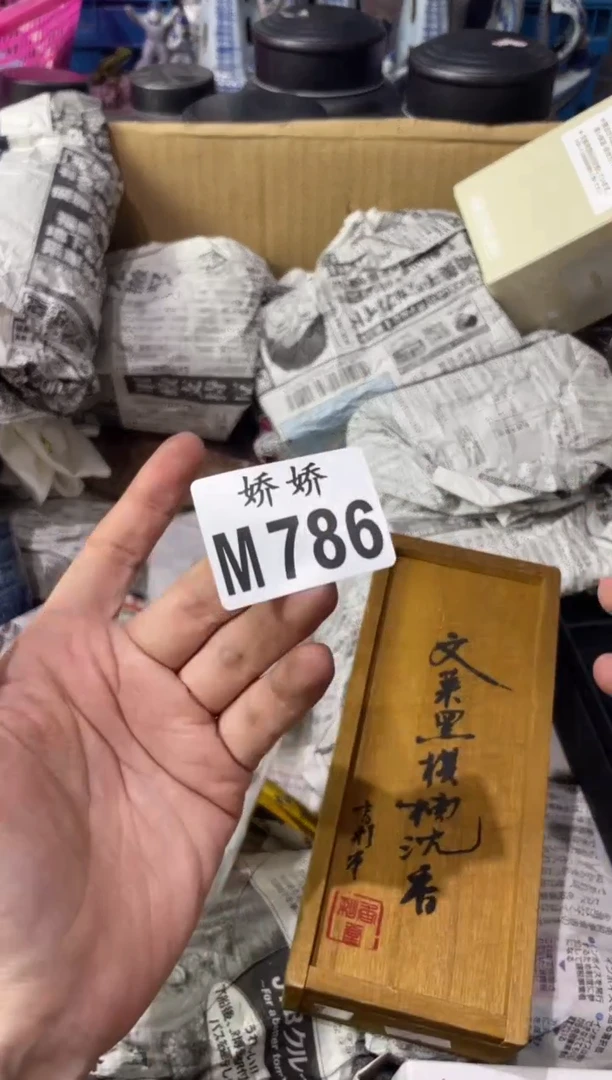 瓷片哈*?786 定向 哈哈 定向 哈哈 定向 哈哈