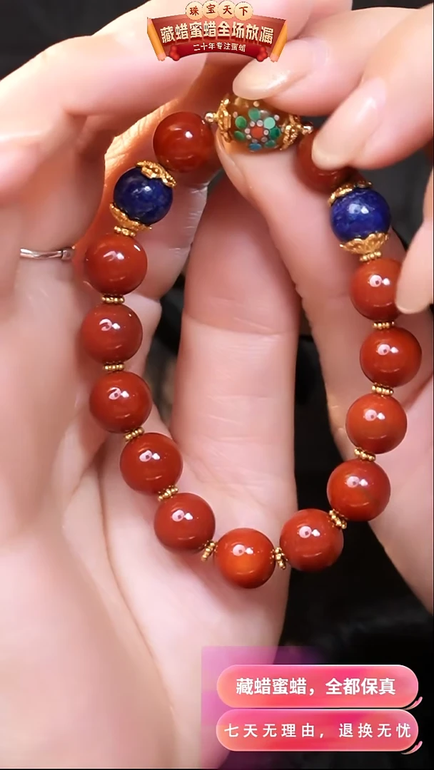 【闪购商品】蜜蜡颈饰未镶嵌z029天然蜜蜡琥珀假一罚四