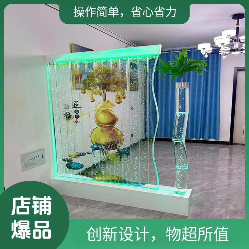 水屏风水幕墙 流水气泡墙