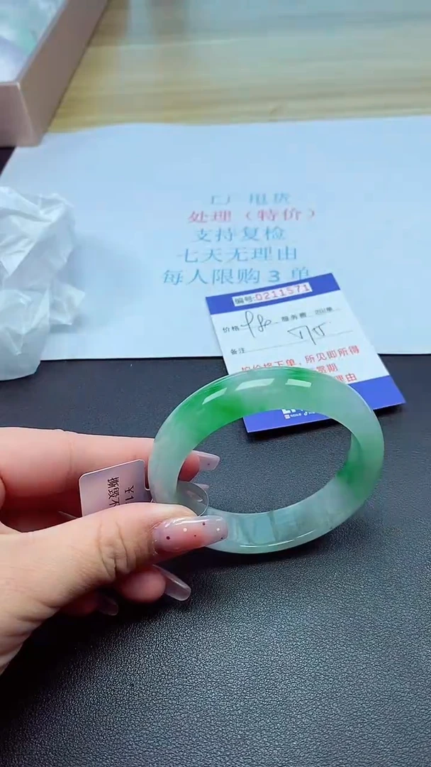 0以实物为准0000211571