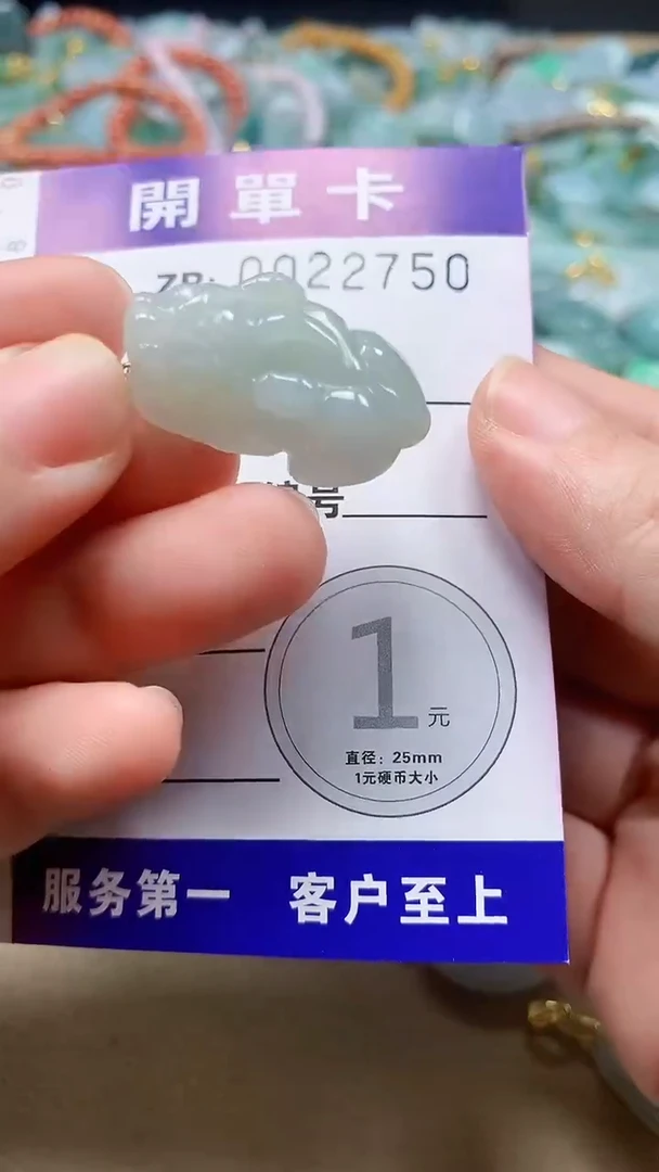 翡翠未镶嵌颈饰翡翠A货 多样性发其一（不含链）