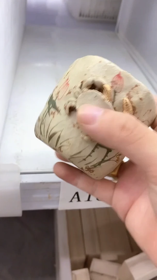 瓷片A181陶瓷茶具茶器