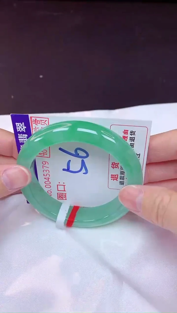 未镶嵌手镯翡翠王*56分单（48小时鉴赏期 ）