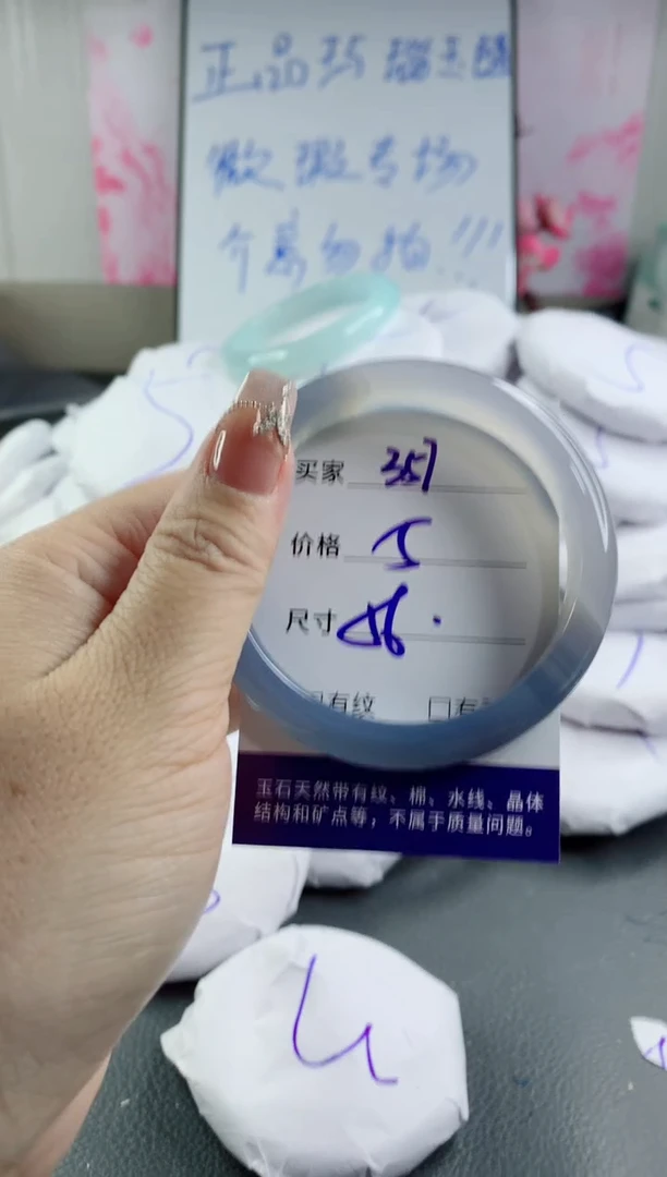 玛瑙/玉髓手镯未镶嵌351