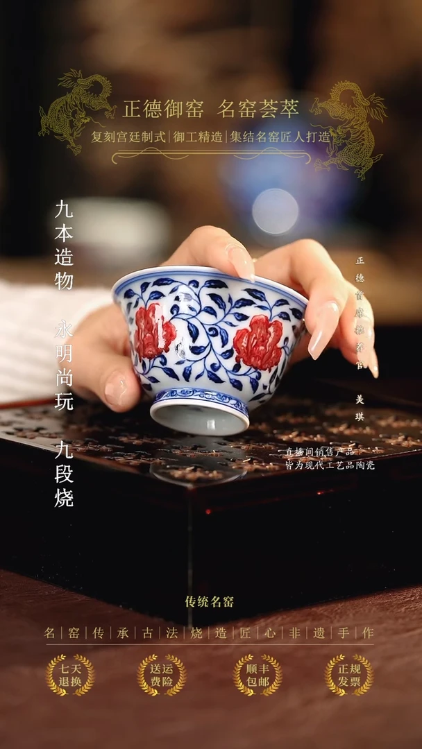 永明尚玩................