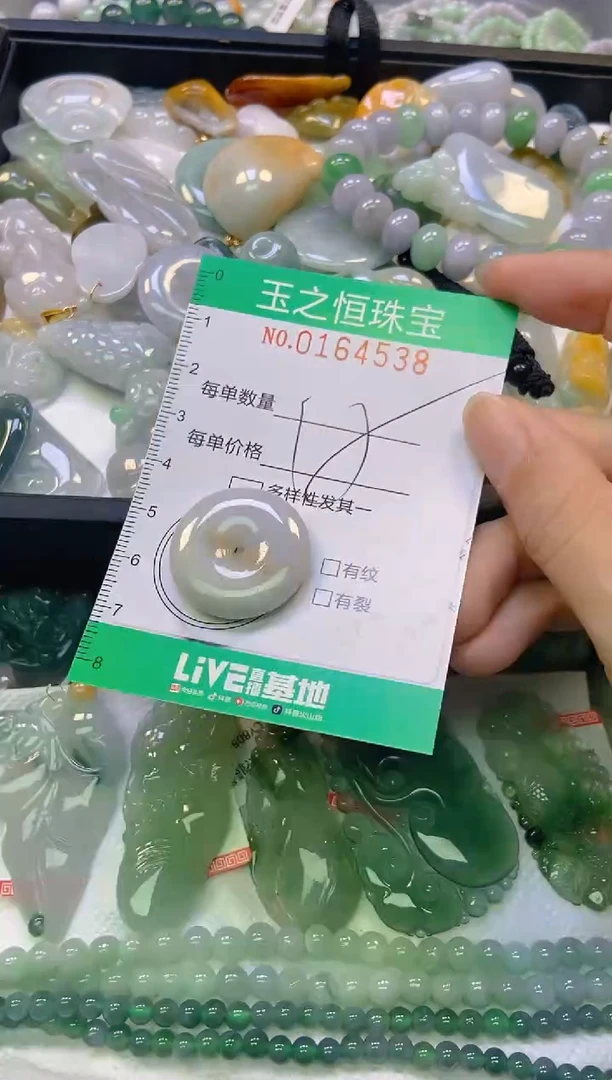 颈饰未镶嵌翡翠闪购0164538