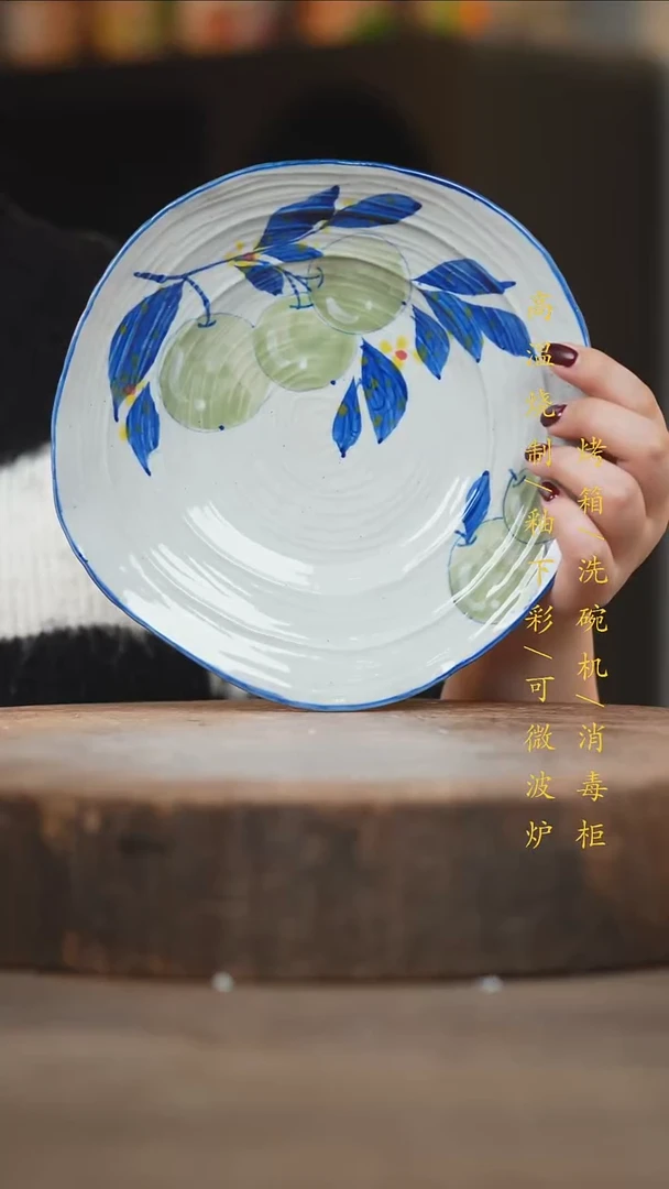 瓷片景德镇高温釉下彩（食品级）