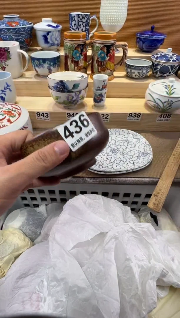 红****）瓷器瓷器瓷器瓷器瓷器瓷器瓷器