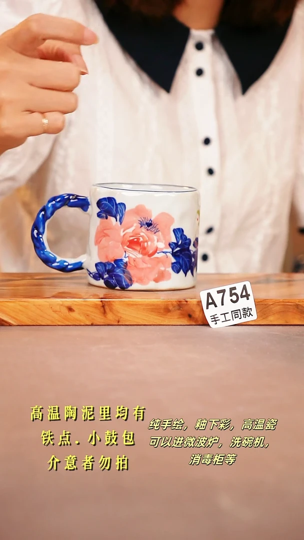 其他A754陶然集器瓷器