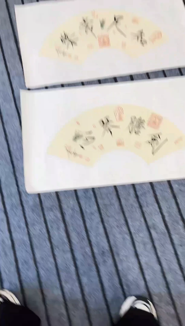 精品扇面书法作品