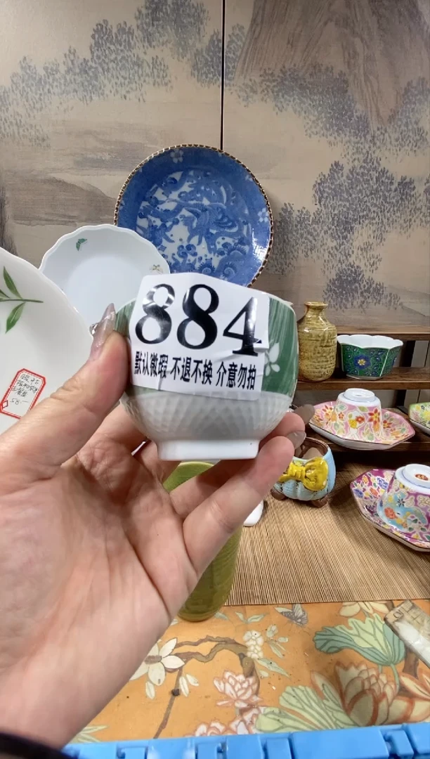 瓷片泰**承森的瓷器开播大吉