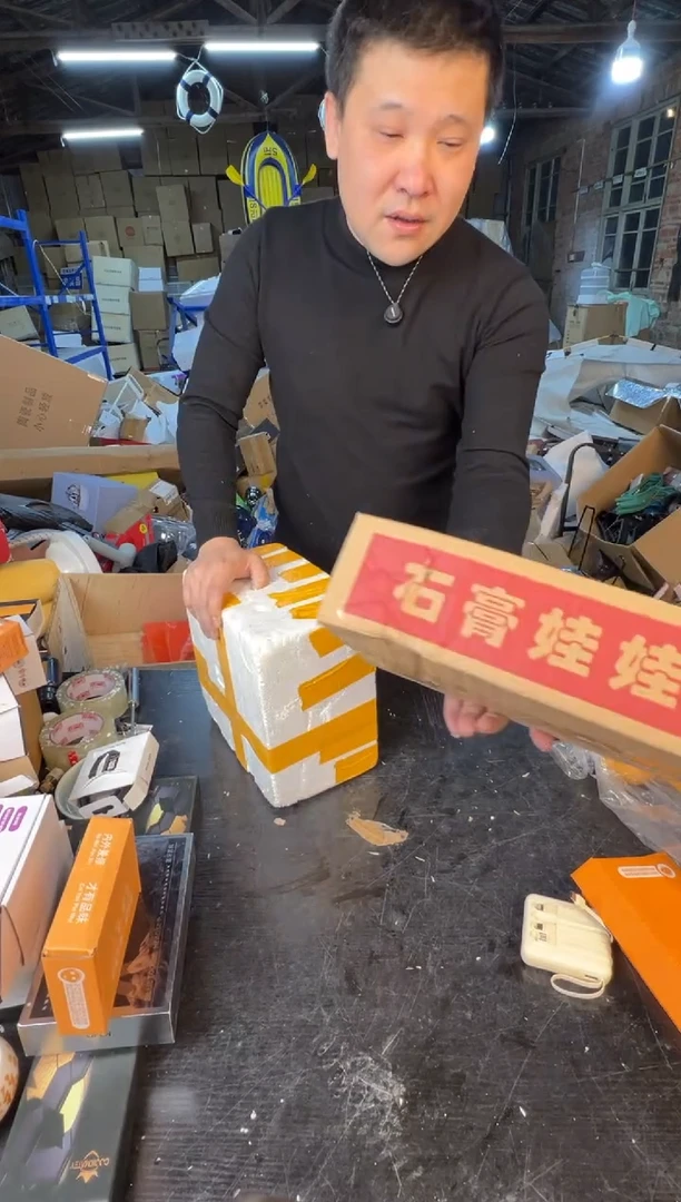 【闪购商品】12345678987654321