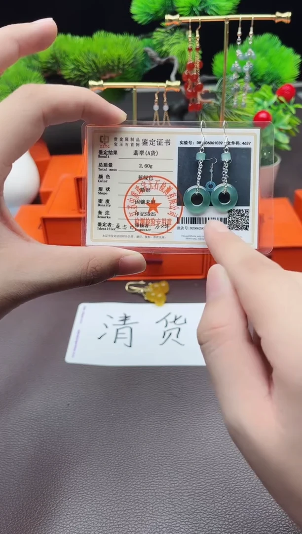 翡翠银S925镶嵌耳饰811