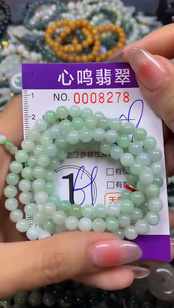 【闪购商品】翡翠颈饰未镶嵌闪购008278