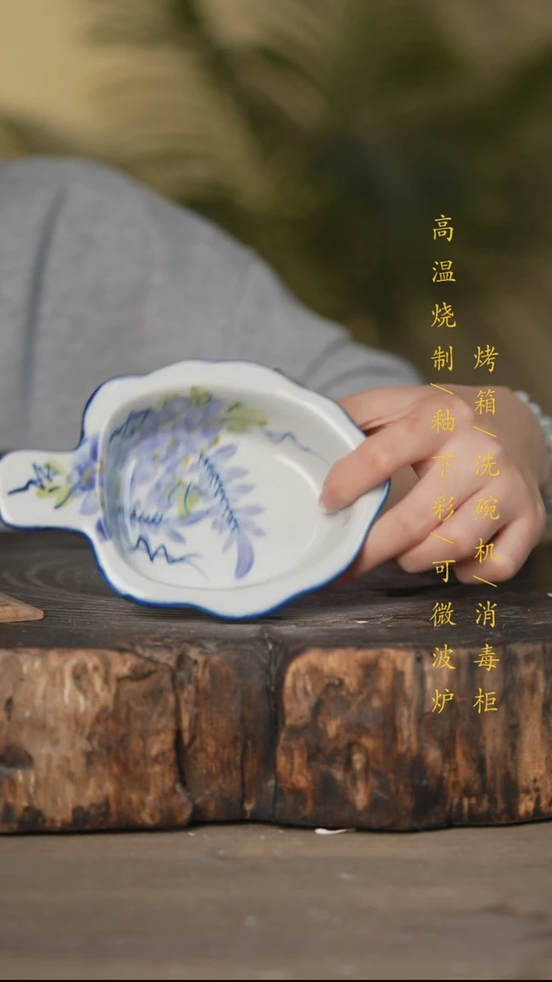 瓷片景德镇高温釉下彩可微波烤箱洗碗机