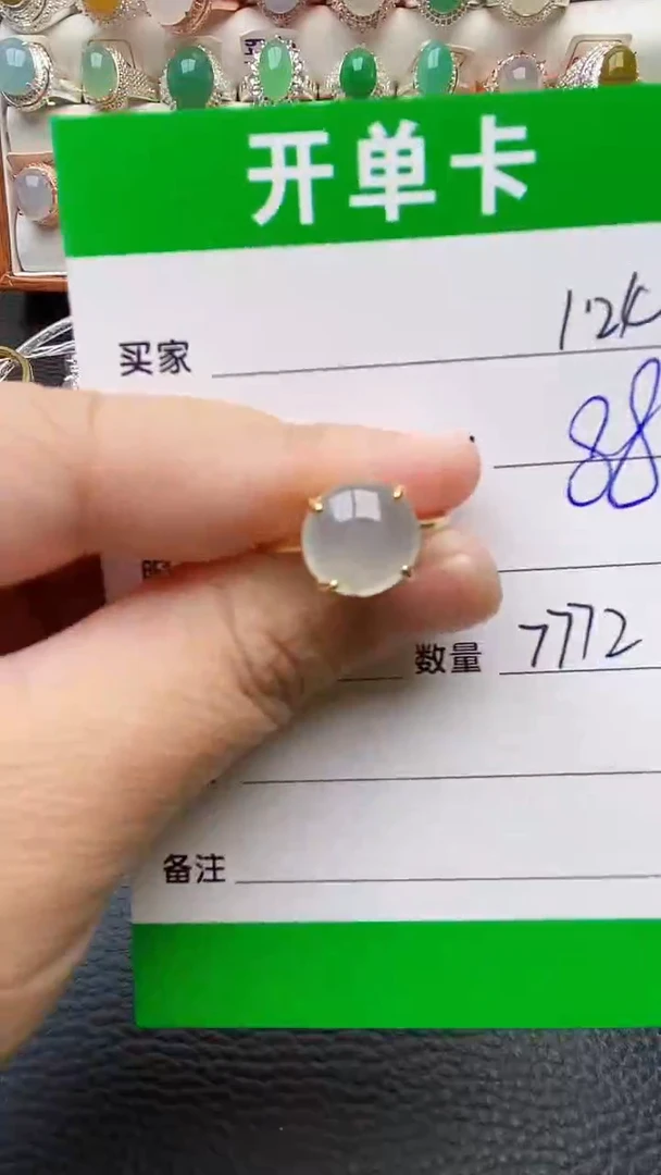 【闪购商品】翡翠戒指银S925镶嵌/7772