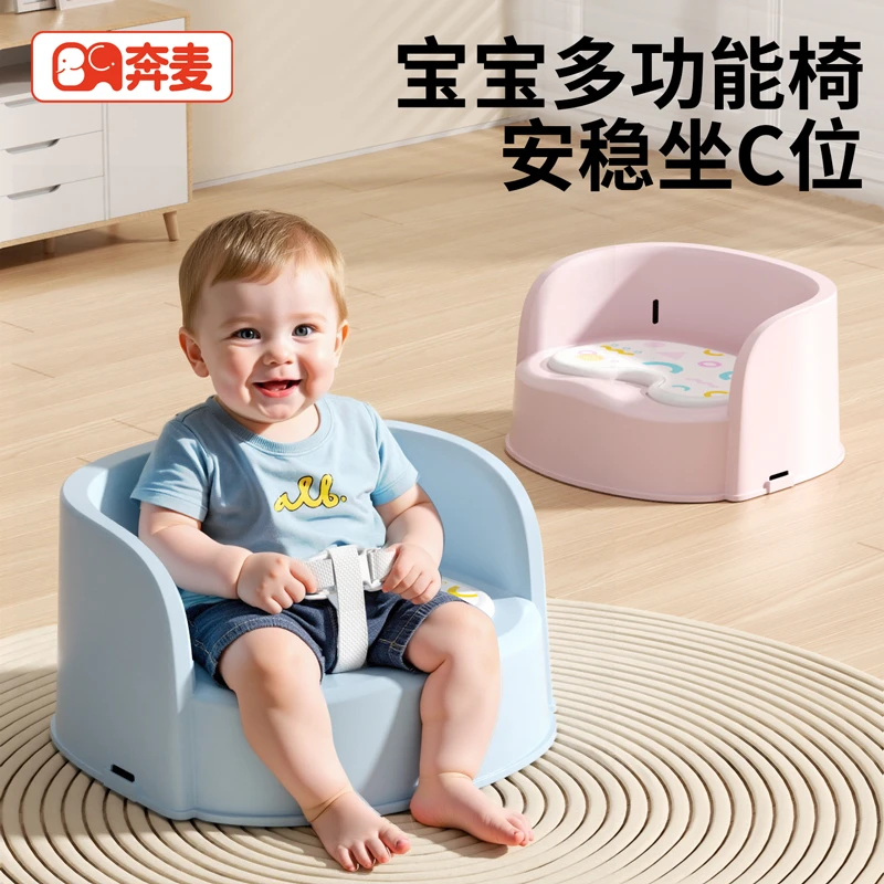 宝宝餐椅儿童学坐椅婴儿家用座椅吃饭凳子靠背小椅子沙发矮叫叫椅