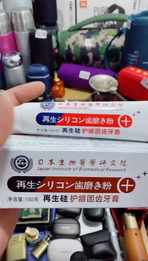 无瓷片闪购商品如图所示