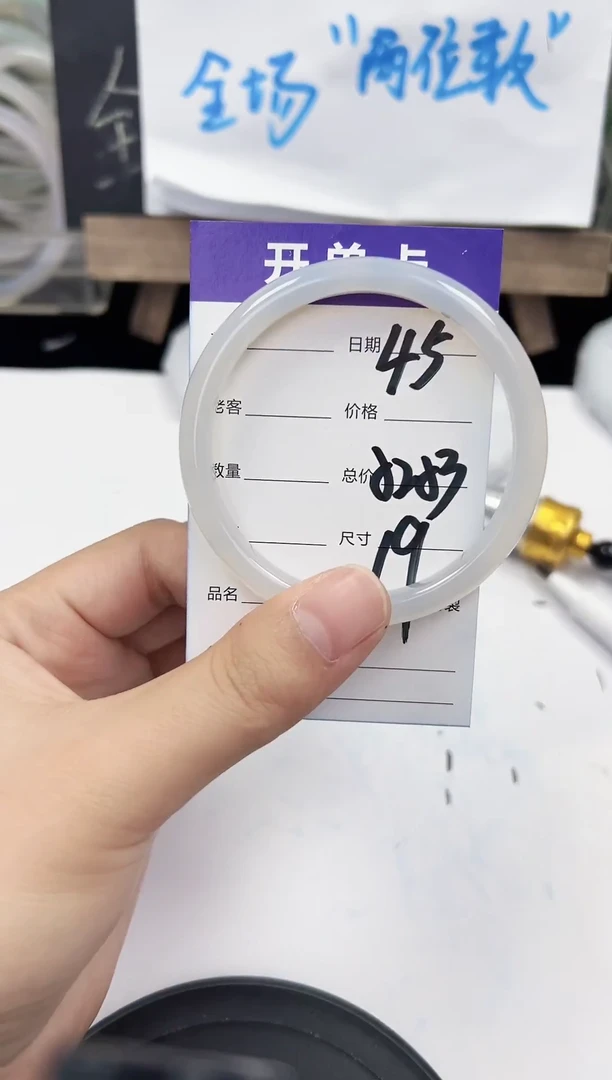 手镯玛瑙/玉髓未镶嵌45     52-53