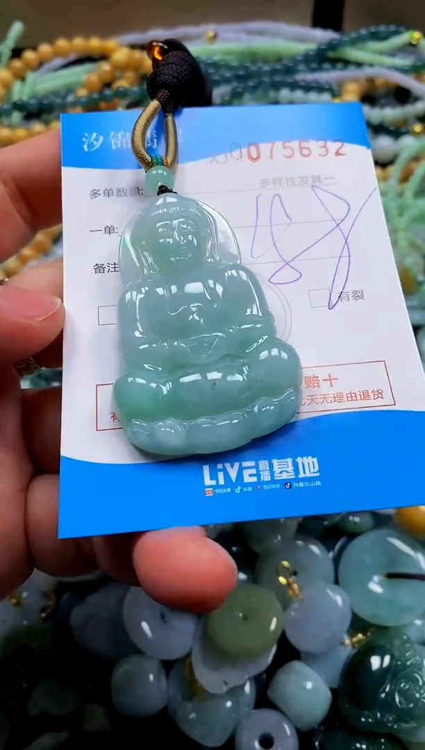 颈饰未镶嵌翡翠闪购商品0075632